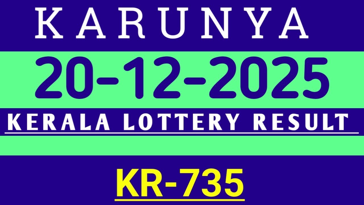 20.12.2025 KERALA LOTTERY KARUNYA KR-735 RESULT