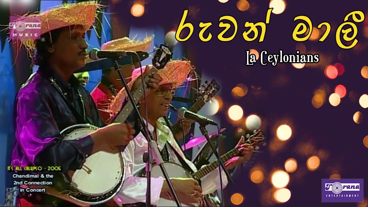 Ruwan Mali - රුවන් මාලී By La Ceylonians