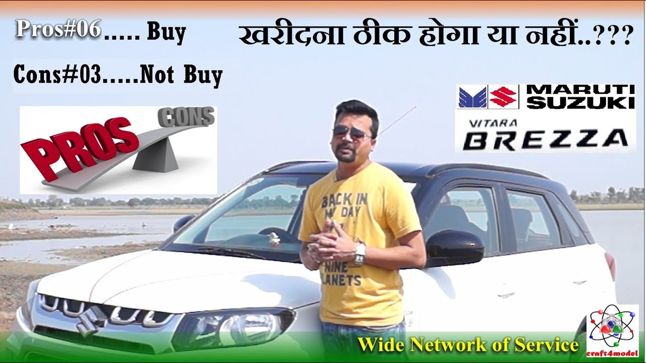Maruti Suzuki Brezza Pros and Cons