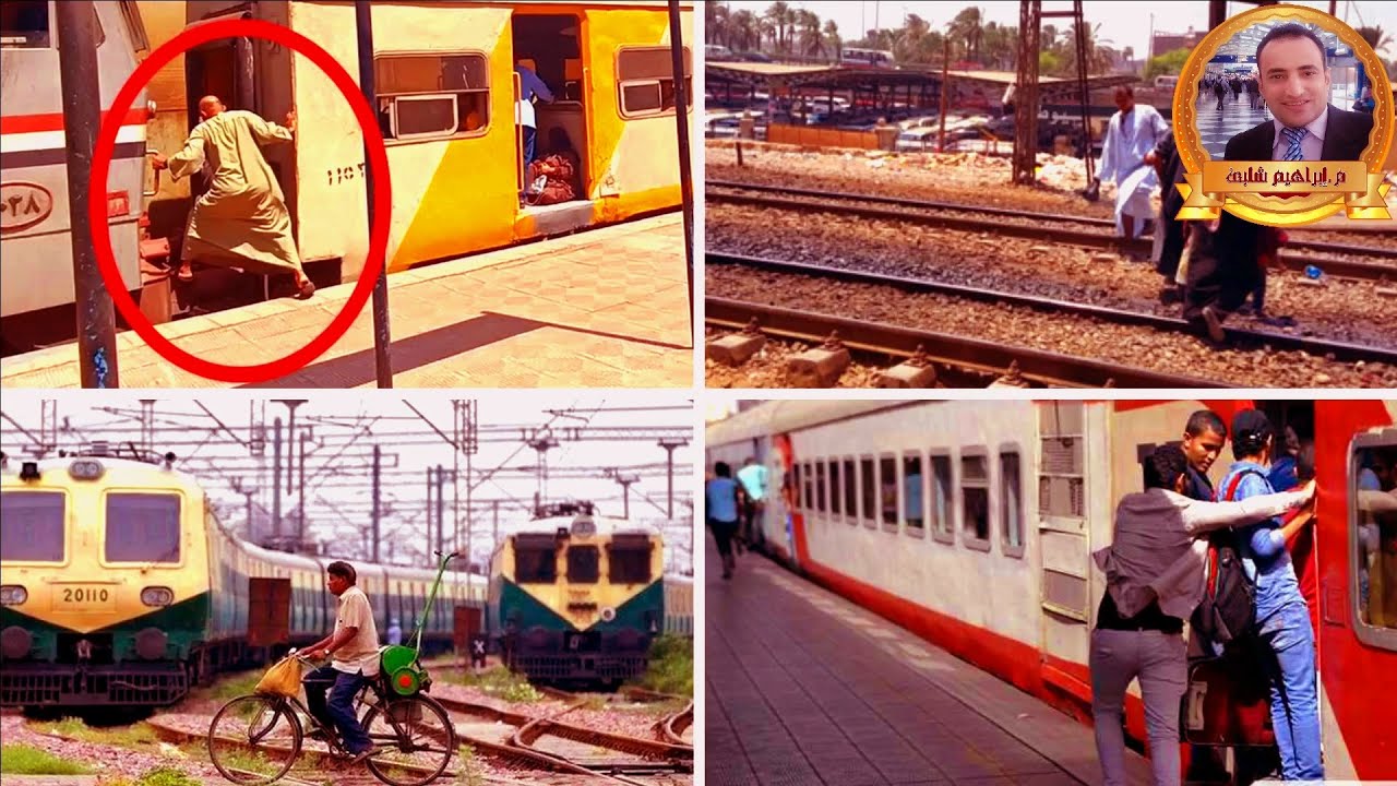 السكة الحديد وحوادث المزلقانات  والقطارات وتعليمات إنتظار القطارات وتعليمات  المحطات#railway