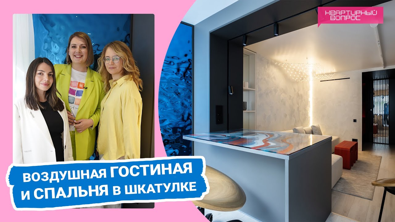 Квартирный вопрос 17.06.2023, 