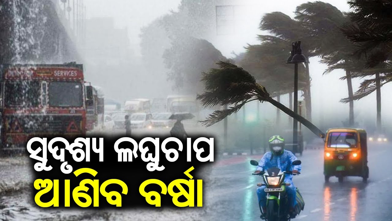 ଆଜିର ଖବର || Ajira Khabar || 7 PM News Bulletin || 19 December 2024 || Kalinga TV