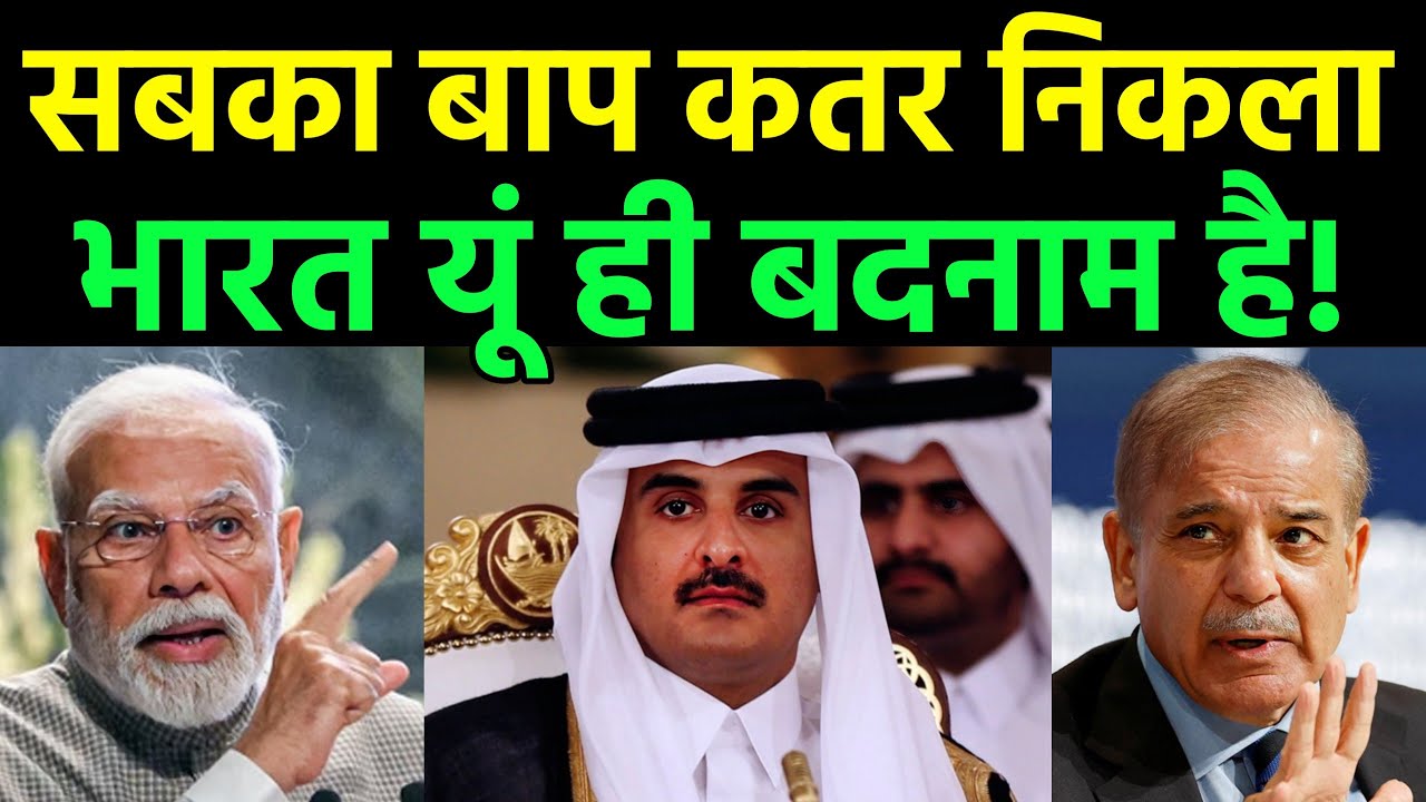 Qatar’s Silent Game? Pakistan’s LNG Deal Mystery | Ankit Awasthi Sir