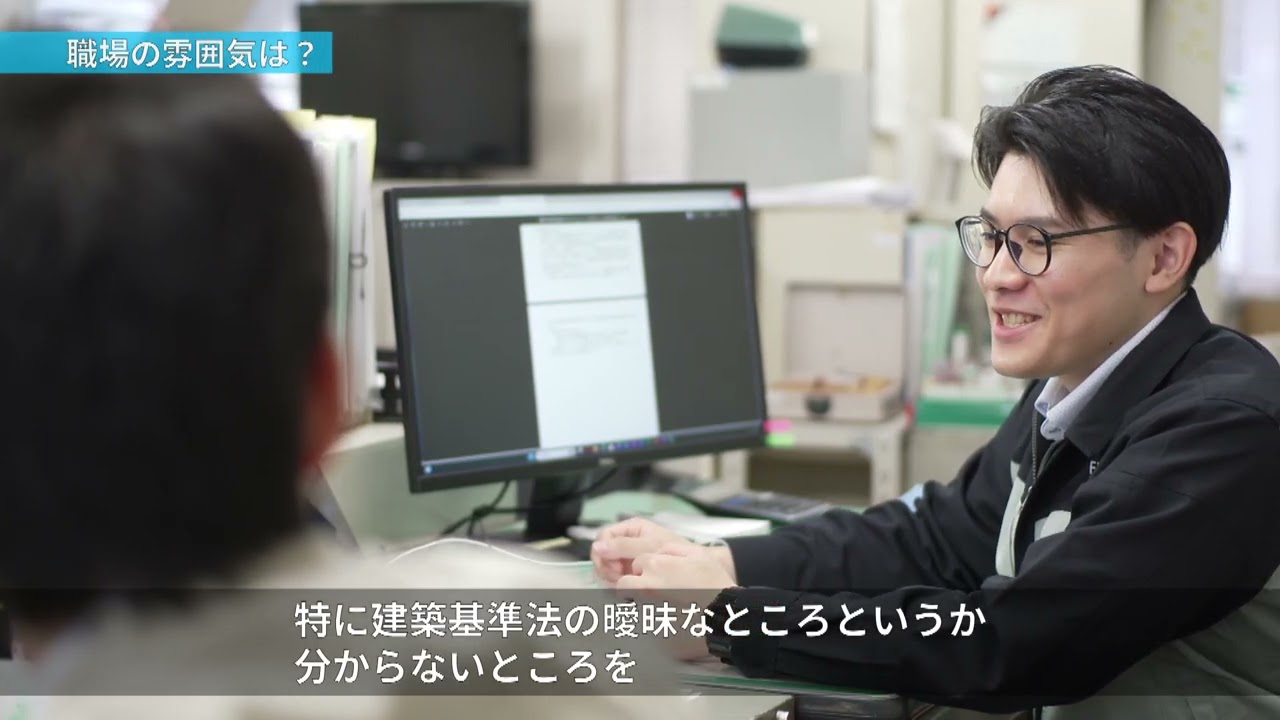 福井県職員採用広報動画　建築職