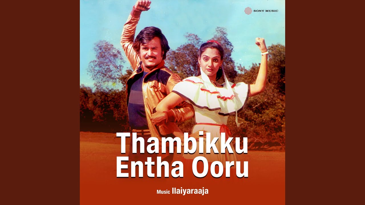 Kaathalin Deepam Ondru (Male)