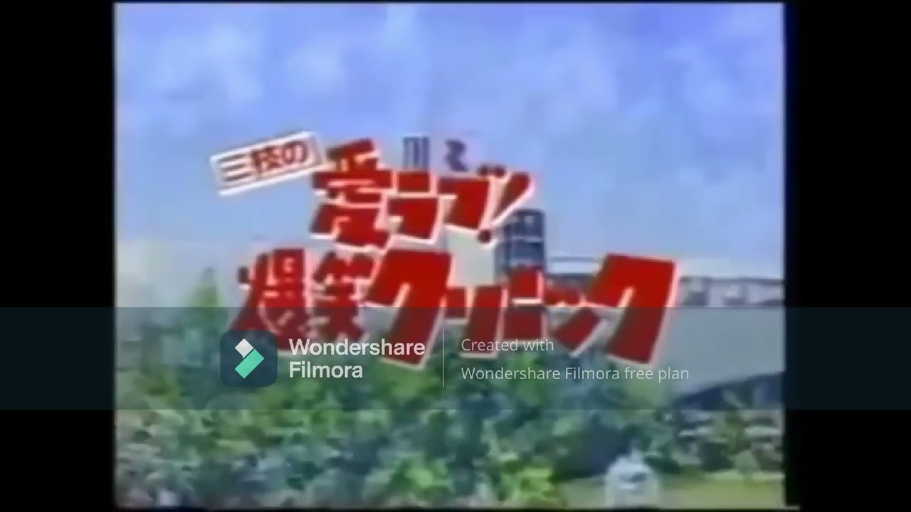 Rohto Pharmaceutical (Japan) Logo History 1977-Present