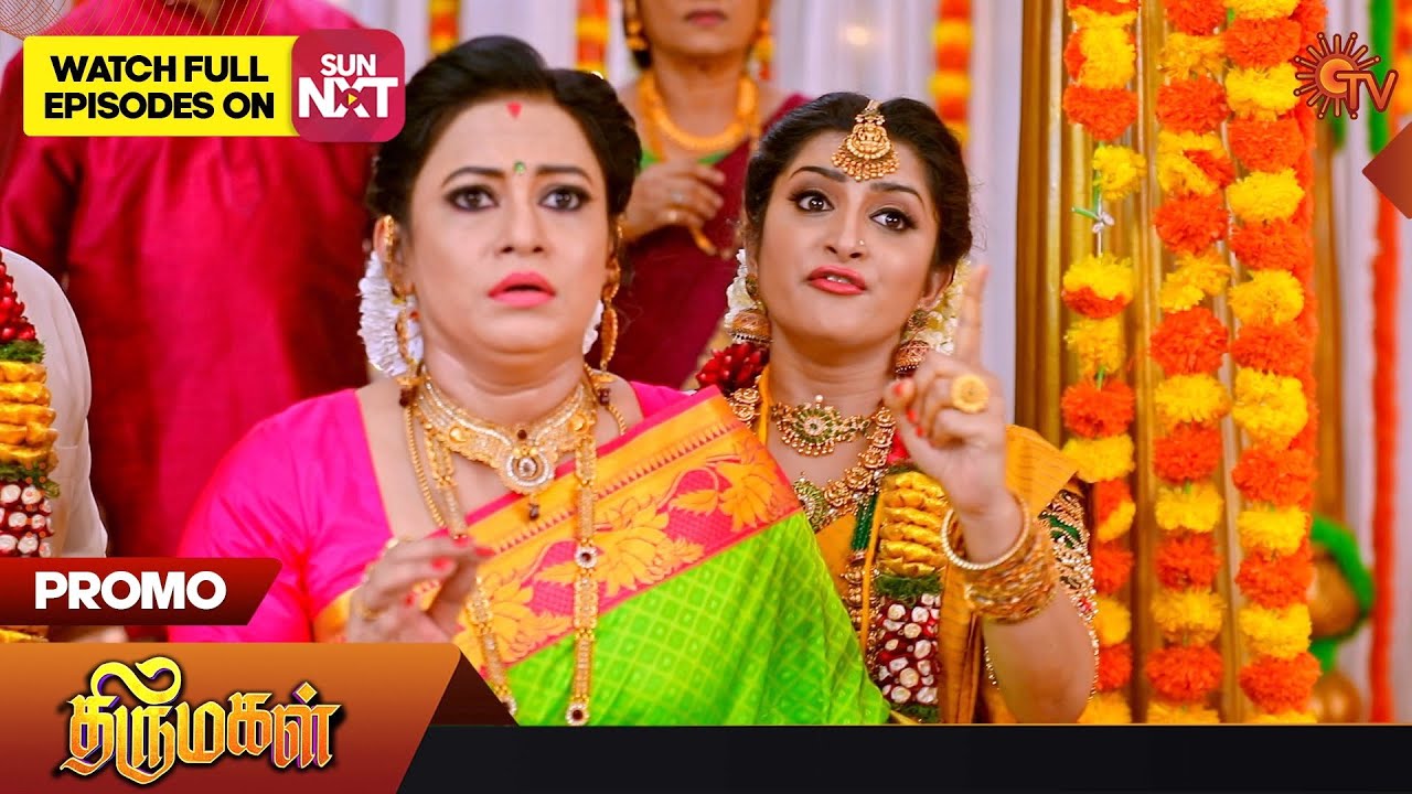Thirumagal - Special Promo | 21 July 2023 | Sun TV Serial | Tamil Serial