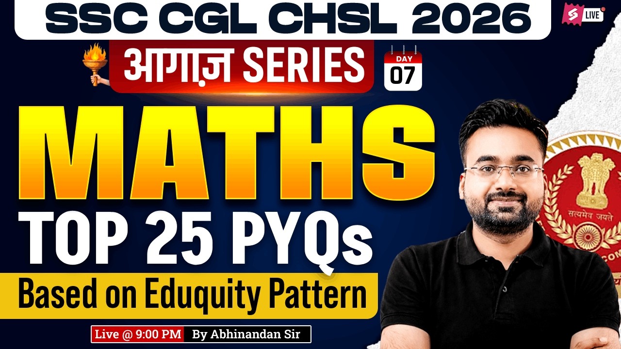 SSC CGL/ CHSL 2026 | Top 50 SSC CGL/ CHSL Maths PYQs | SSC CGL/ CHSL Maths by Abhinandan Sir