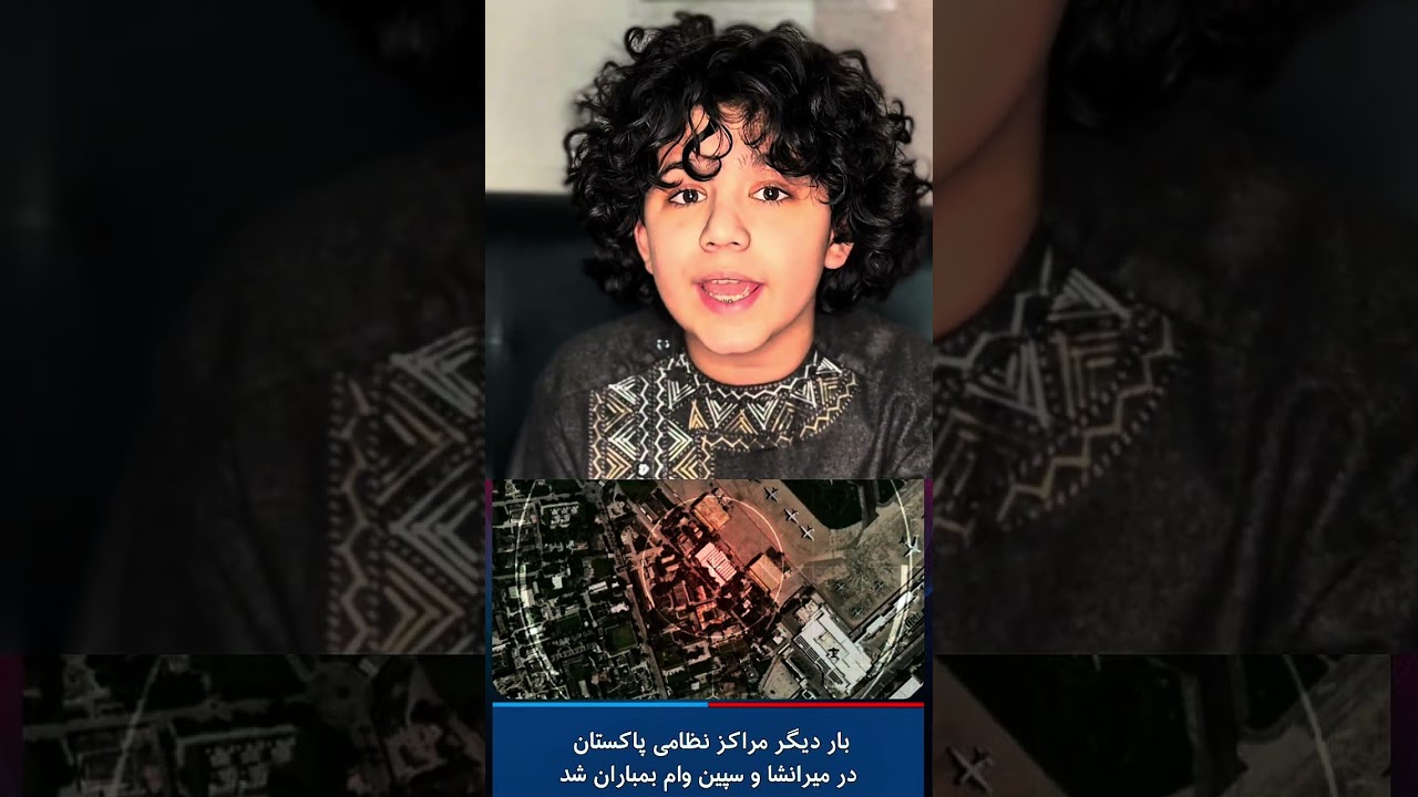 جواب افغانستان به پاکستان