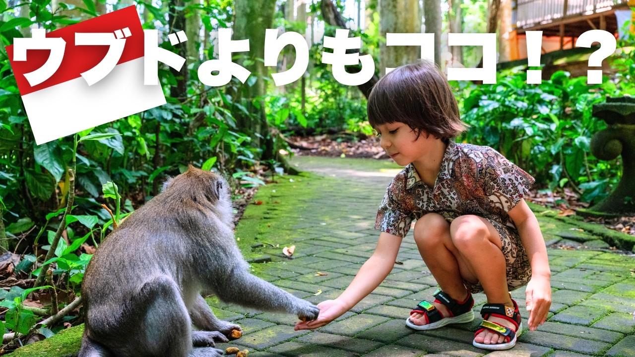 子連れで行ってみたら、サンゲは意外と楽しかった！！｜子連れバリ島