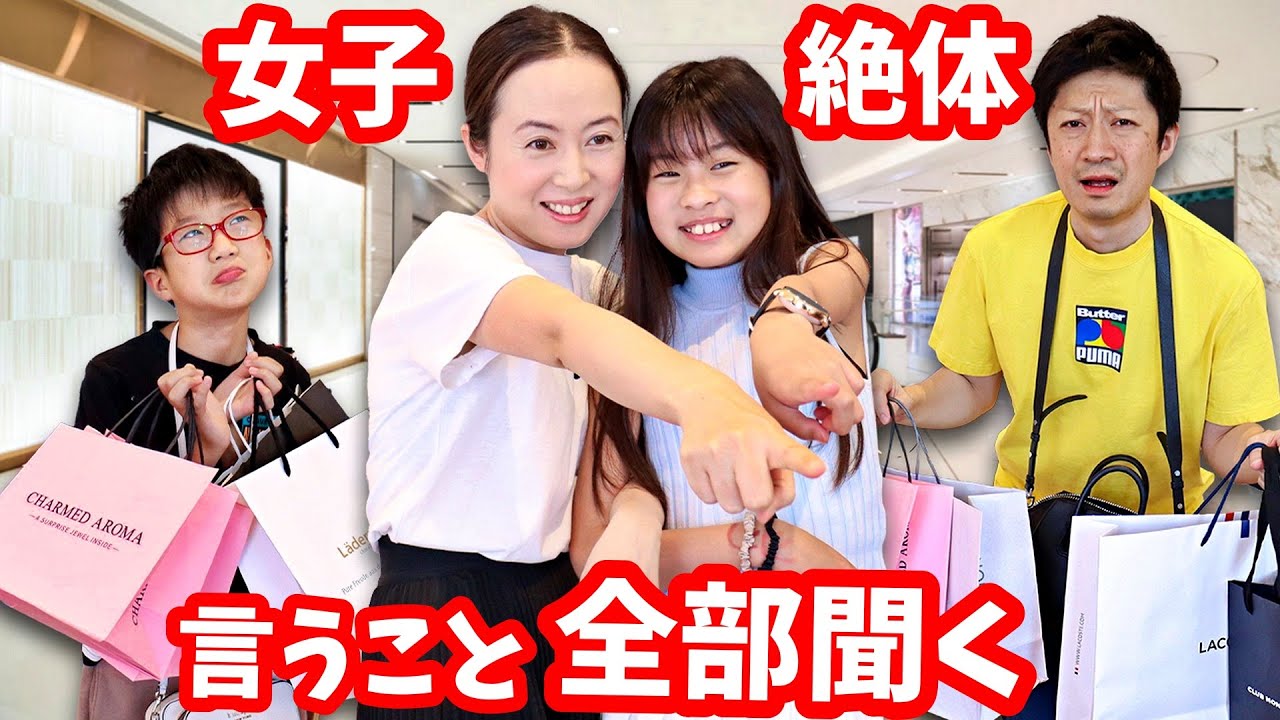女子の言うこと絶対😝 男子が全部の言うことを聞く放課後
