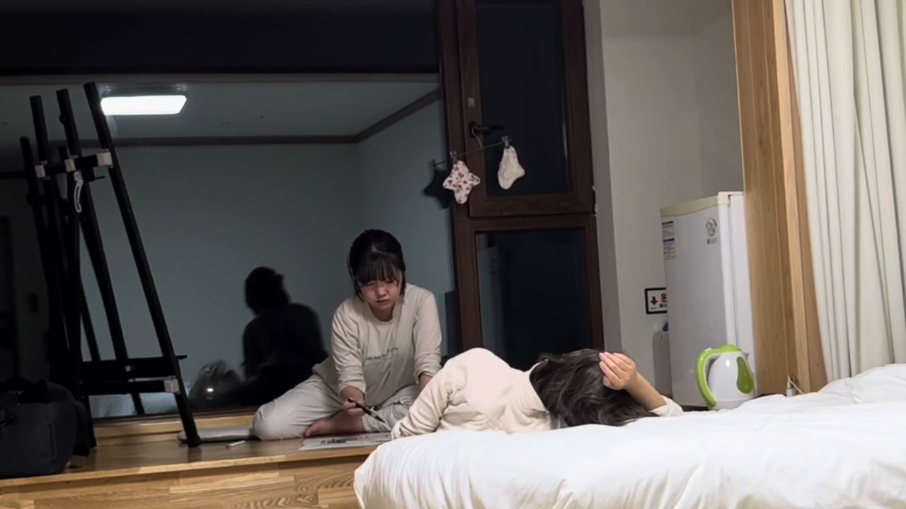 침범하는 순간
