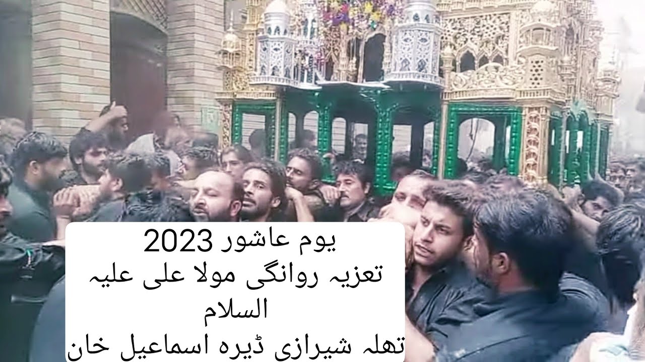 10 Muharam 2023 Dera Ismail Khan Tazia Rawangi Mola Ali [ Thalla Haider Shah Sherazi to Kotli Imam ]