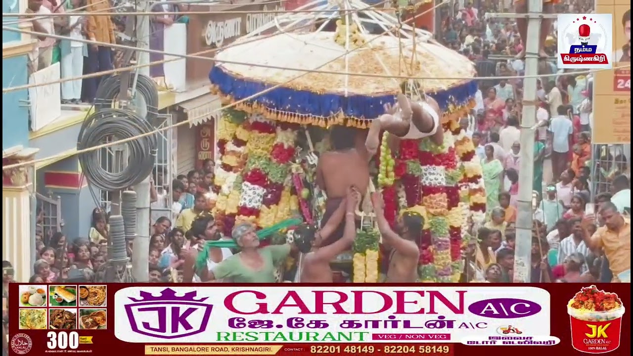 காவேரிப்பட்டிணத்தில் மகா சிவராத்திரியை முன்னிட்டு வெகு சிறப்பாக நடைபெற்ற மயான கொள்ளை திருவிழா 