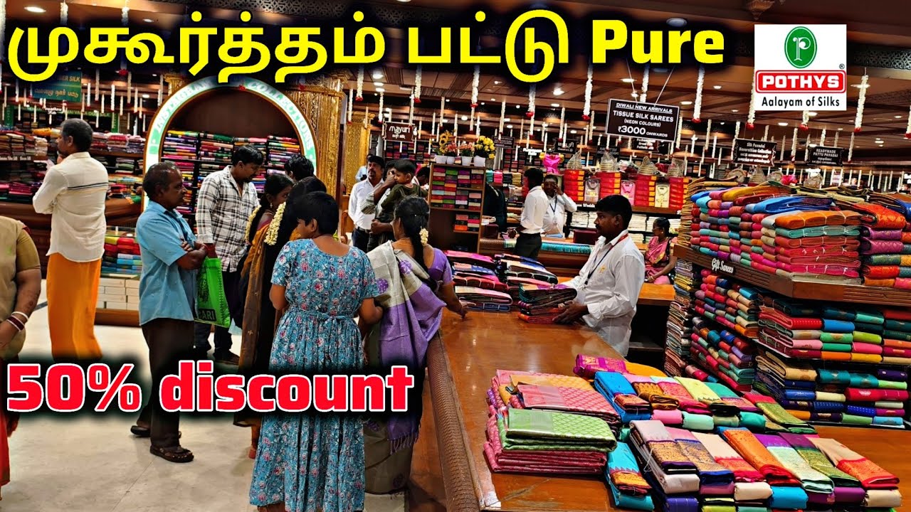 😮50% discount for pure pattu Pothys Coimbatore‼️Wedding silk sarees collections ❤️ mukurtham pattu 