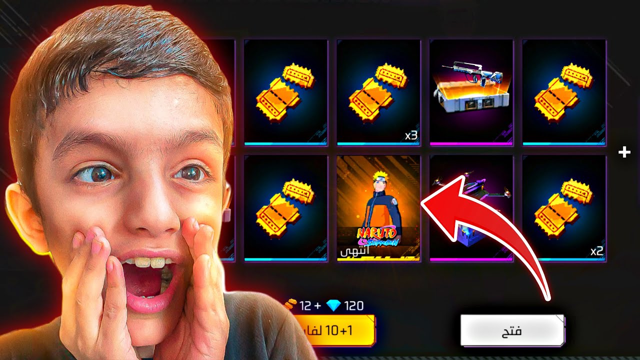 جبت ليوسف سكن ناروتو بمية جوهره 😨!!! ( مستححيل )
