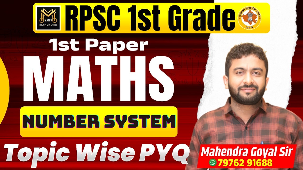 RPSC 1st Grade | Paper Solution and Analysis | Topic Wise I Number System I Maths I Mahendra Goyal