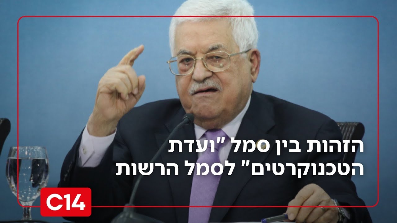 הקאמבק של הרש