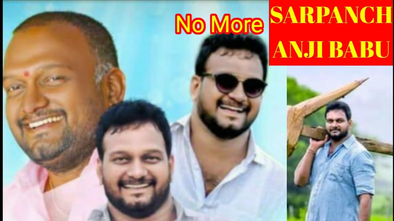 Tandur Sarpanch ANJI BABU No  More😭//2020//