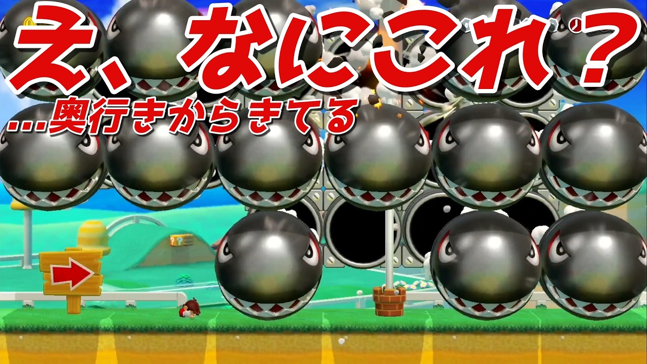 マリオなのに奥行きからキラー飛んできたww【マリオメーカー2】