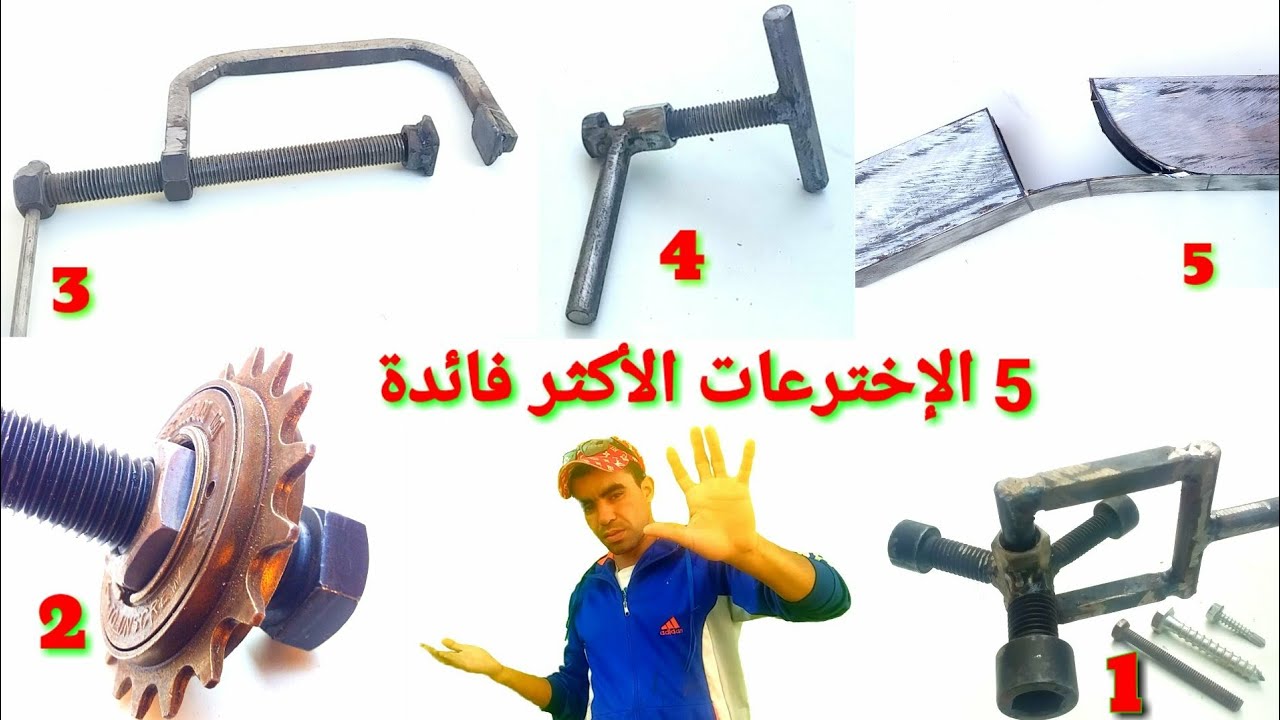 5 أفكار والاخترعات بسيطة وسهلة يمكنك صنعها بنفسك ! آفكار جديدة