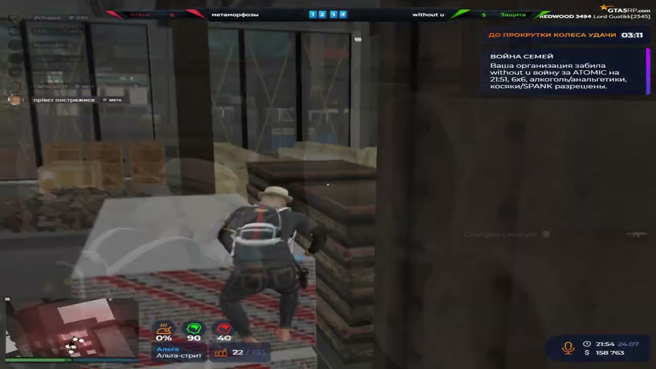 ЗАКРЫЛ ГРАФФ ФАМИЛИЮ 2В5 | @GTA5RP