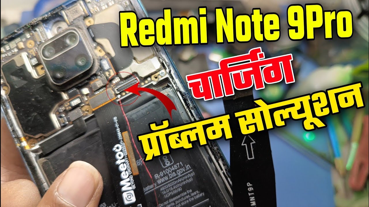 Redmi Note 9 Pro Charging Problem Solution |  Redmi Note 9 Pro Charging Jumper Solution | charging 