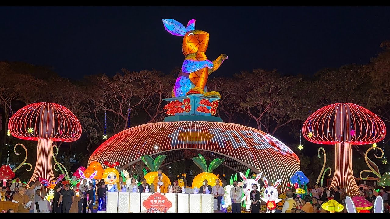 [05] Fo Guang Shan Dong Zen Temple CNY Lantern & Floral Festival 2023 Jenjarom (佛光山东禅寺平安灯会暨花艺展2023)