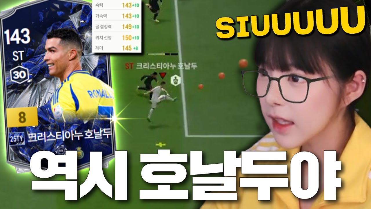 “진짜” ST 영입하고 1000조 레알 마드리드 완성했습니다.. 이 녀석 진짜다..