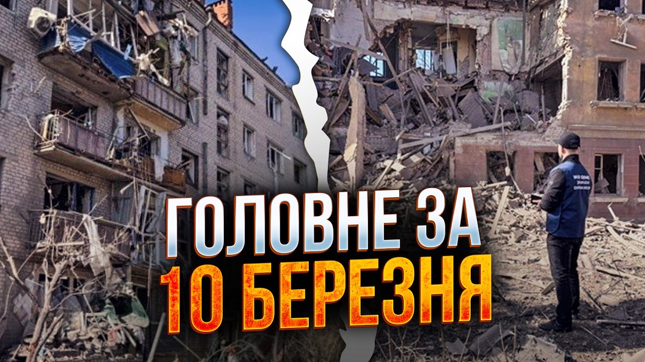 💥 СЕЙЧАС! Удар по Славянску! Десятки раненых, есть погибшие! Что известно? Первые детали / РЕПОРТЕР