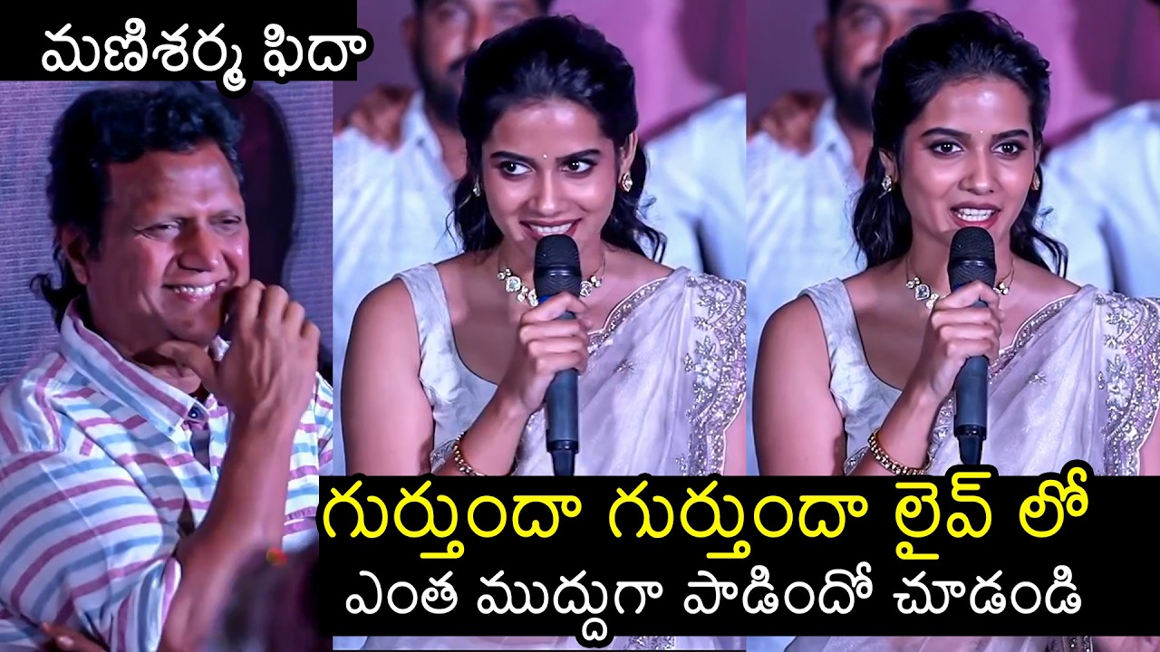 Sri Gouri Priya SUPERB LKive Singing Gurtundha Gurtundha Song | Chennai Lovestory | Filmylooks