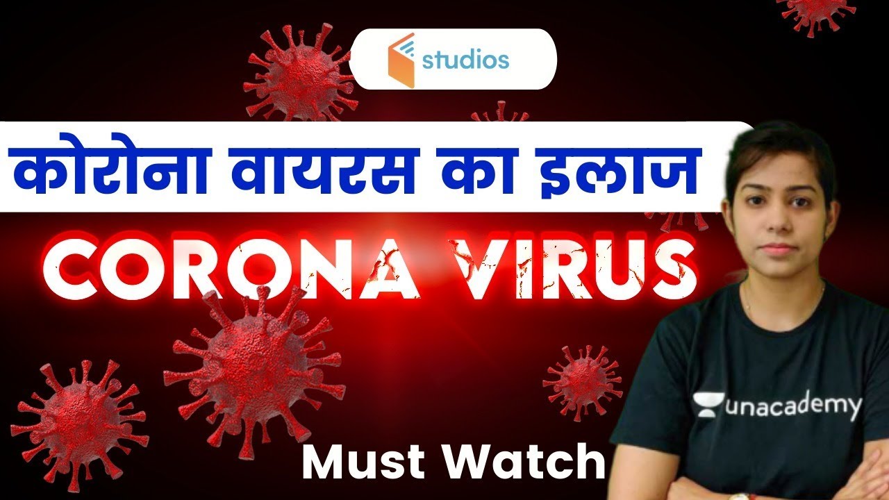 Coronavirus Vaccine | USA ने खोजी Coronavirus की Vaccine mRNA-1273 | Current Affairs 2020