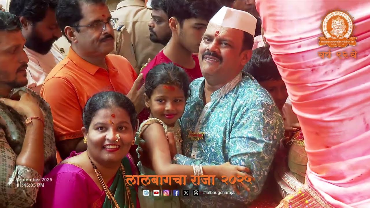 लालबागचा राजा ०४-०९-२०२५ दुपारची आरती | Lalbaugcha Raja 04-09-2025 Afternoon Aarti