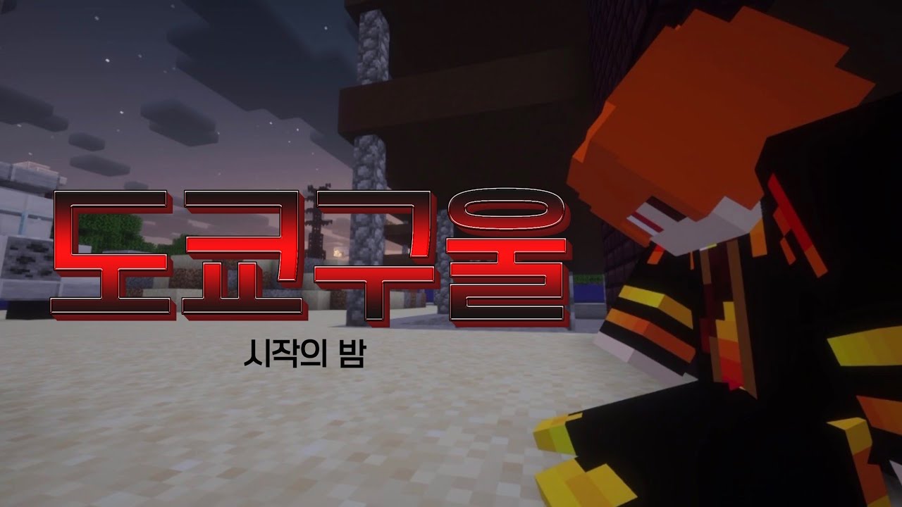 ⟪도쿄구울 1화⟫ 사람을 먹지 않는 구울들이 왔다!! 