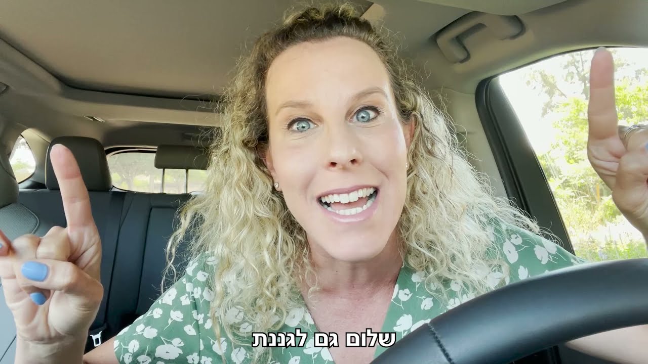 גננות