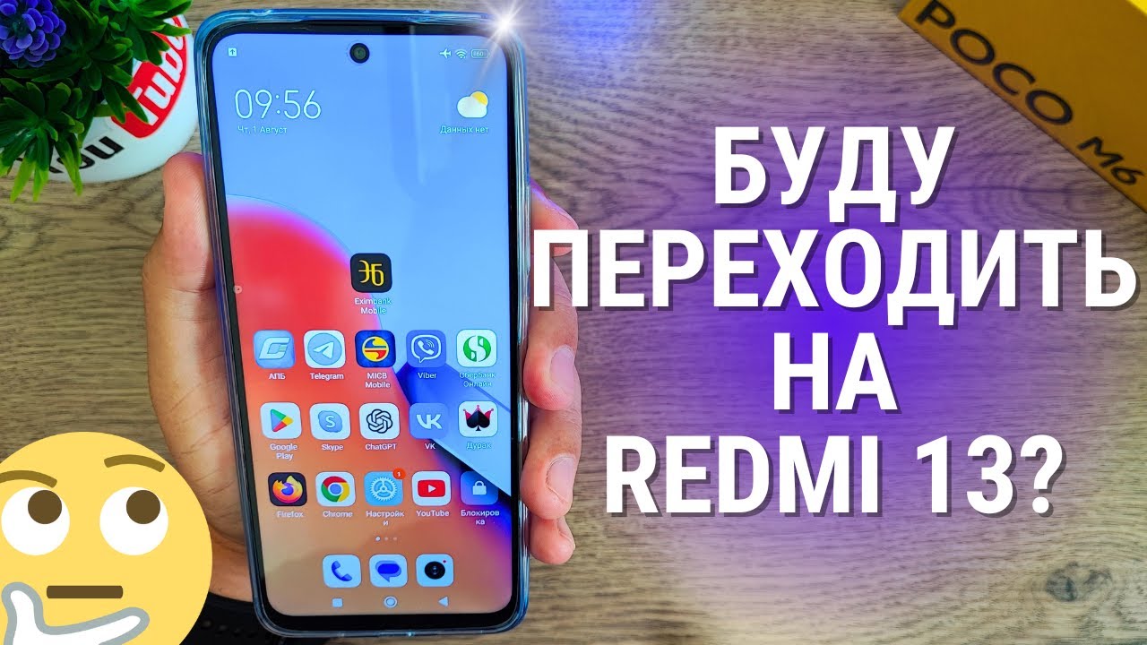 ОБЗОР Xiaomi Redmi 12 ★ все ПЛЮСЫ и МИНУСЫ СЯОМИ! Стоит ли брать в 2024?