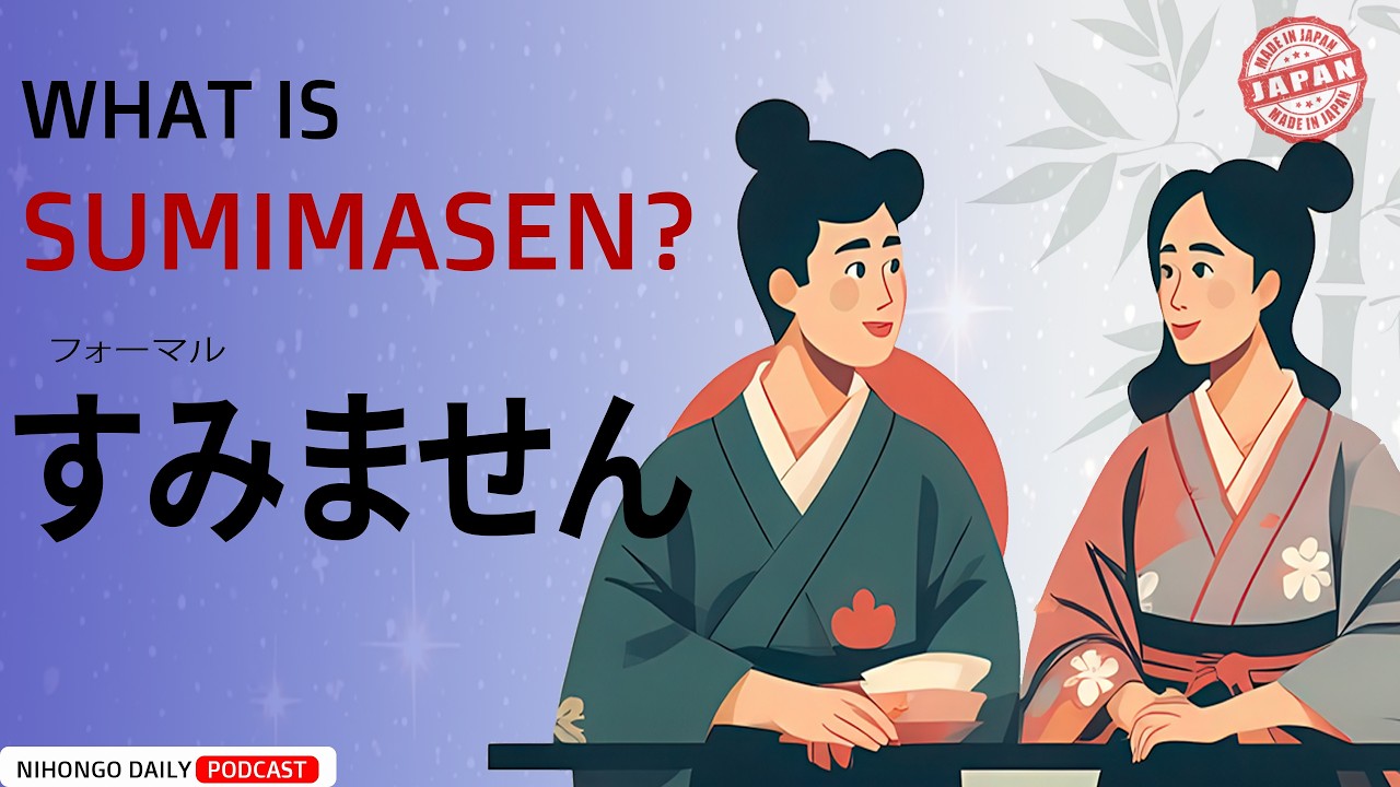 The Meaning of Sumimasen (すみません) | Sorry - Excuse Me - Thank You