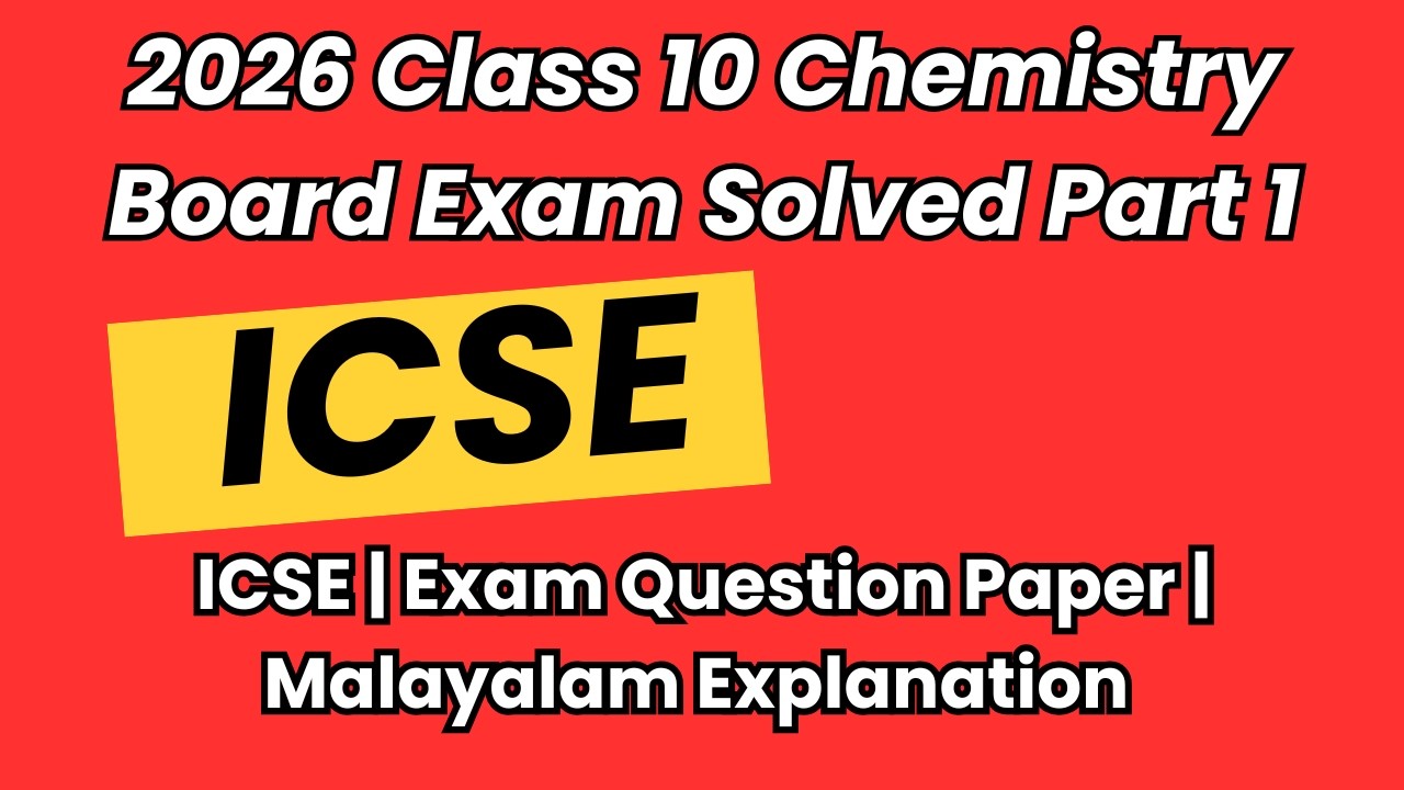 ICSE 2026 Class 10 Chemistry Board Exam Paper Solved | Part 1 | Malayalam Explanation