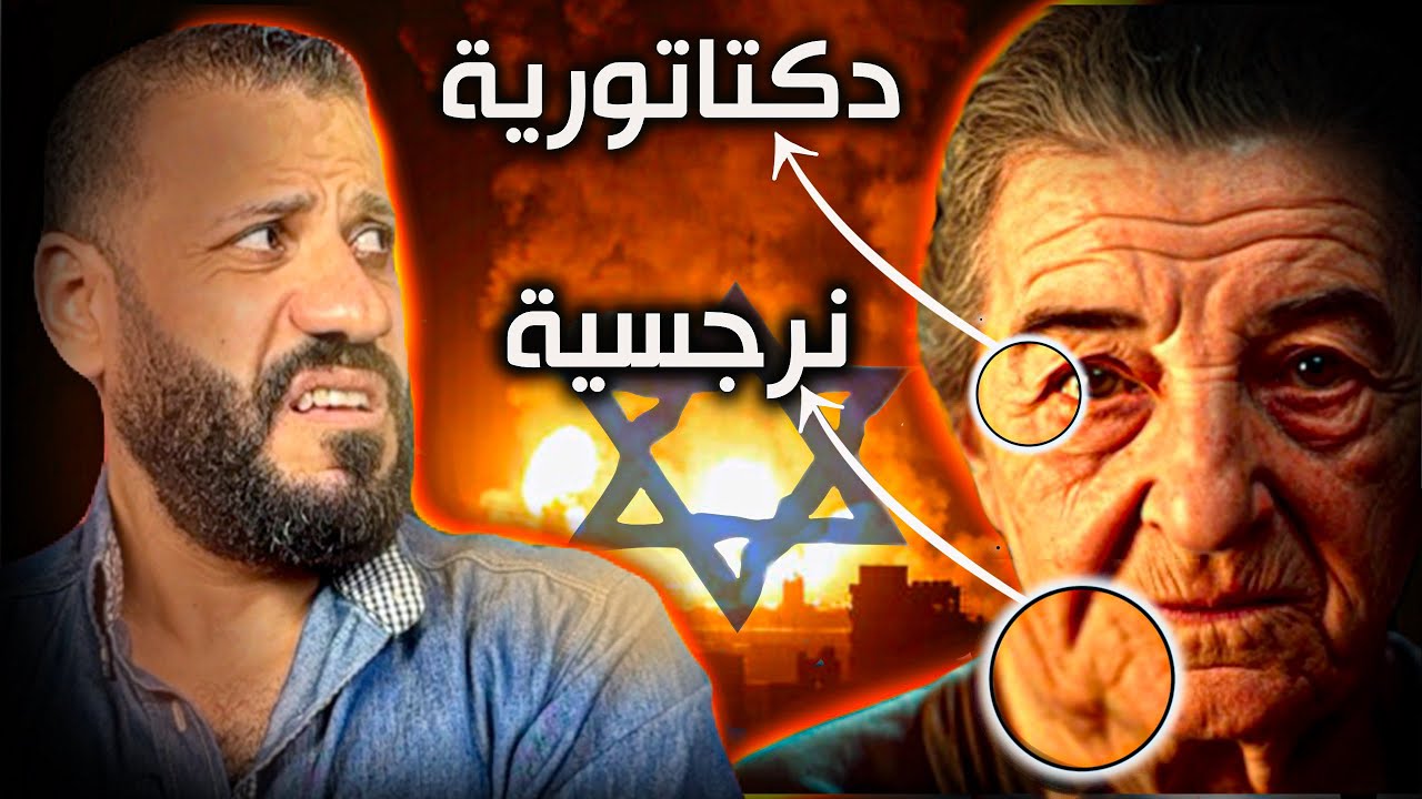 عرفت تحليل شخصية جولدا مائير من وجهها