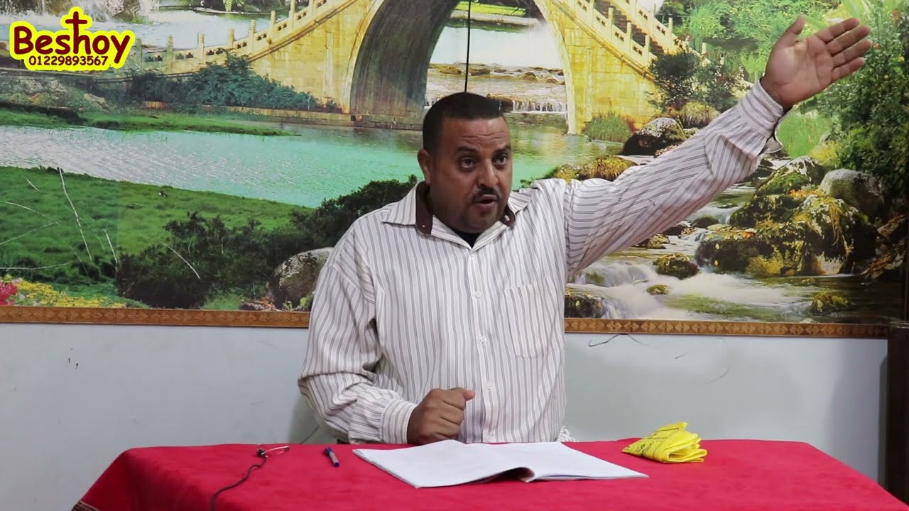 العصر الرسولى | الاحداث فى اورشليم واليهودية | استاذ زخارى عدلى