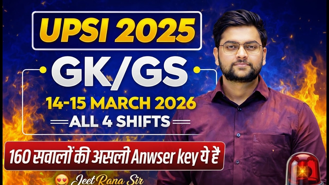 🔥 UPSI 2025 Exam Paper Solution | Official Answer Key Explained by Jeet Rana Sir