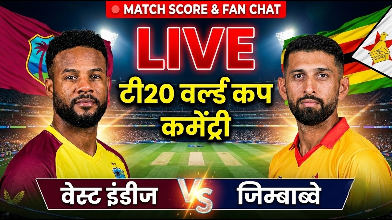 🔴Live - West Indies vs Zimbabwe Score & Commentary T20 World Cup 2026 | Watchalong