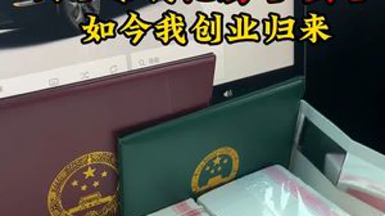 我的前妻之前为了帮我把房子卖了 ，如今我创业归来，你们觉得我能重新追回真爱吗？#美女 #在抖音入手的好东西 #无限回购的宝藏单品 #剧情