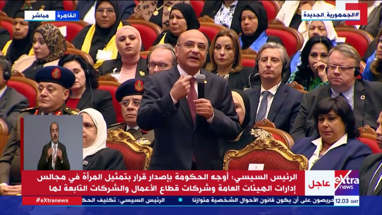 الرئيس السيسي يناقش مع وزير العدل قانون الأحوال الشخصية وأهمية صندوق دعم الأسرة