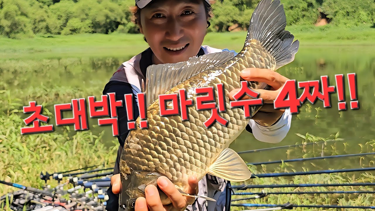 초대박!! 걸면 4짜? 월척? 오름수위 육초대 공략!! 무조건 출조 하세요!! 