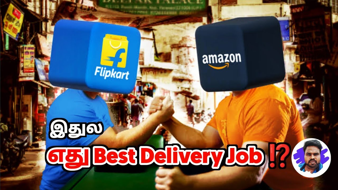 Amazon vs Flipkart |🚴 Delivery Job | 🤔எது best⁉️