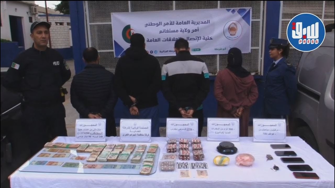 أمن ولاية مستغانم : حجز 900 غ من مادة الكوكايين وكمية معتبرة من المؤثرات العقلية