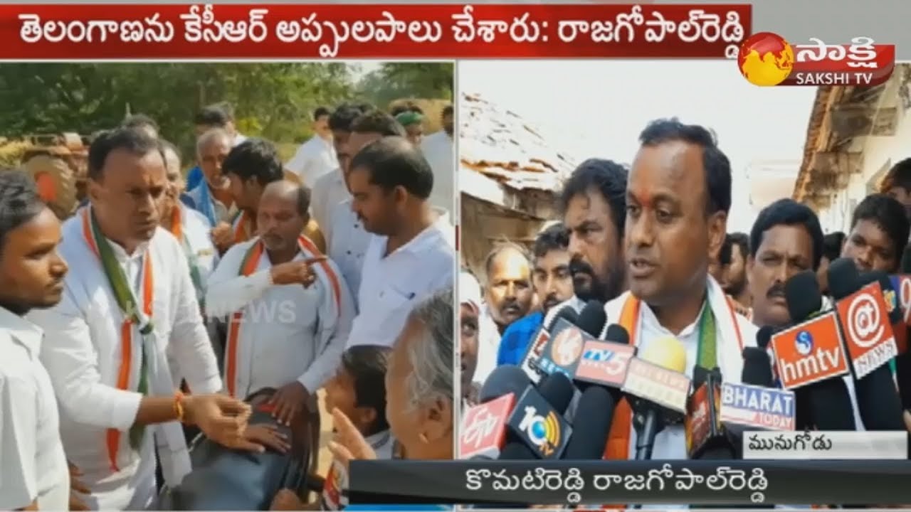 Komatireddy Rajagopal Reddy Election Campaign At Munugode