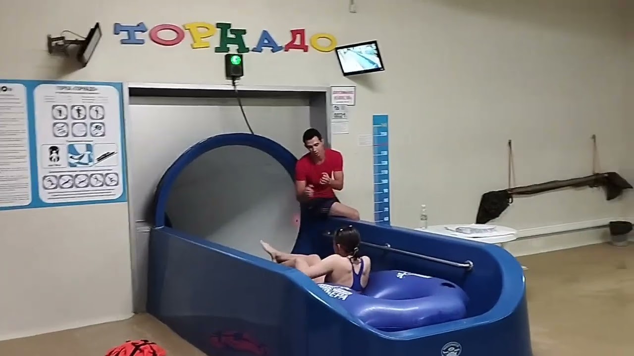 Аквапарк 