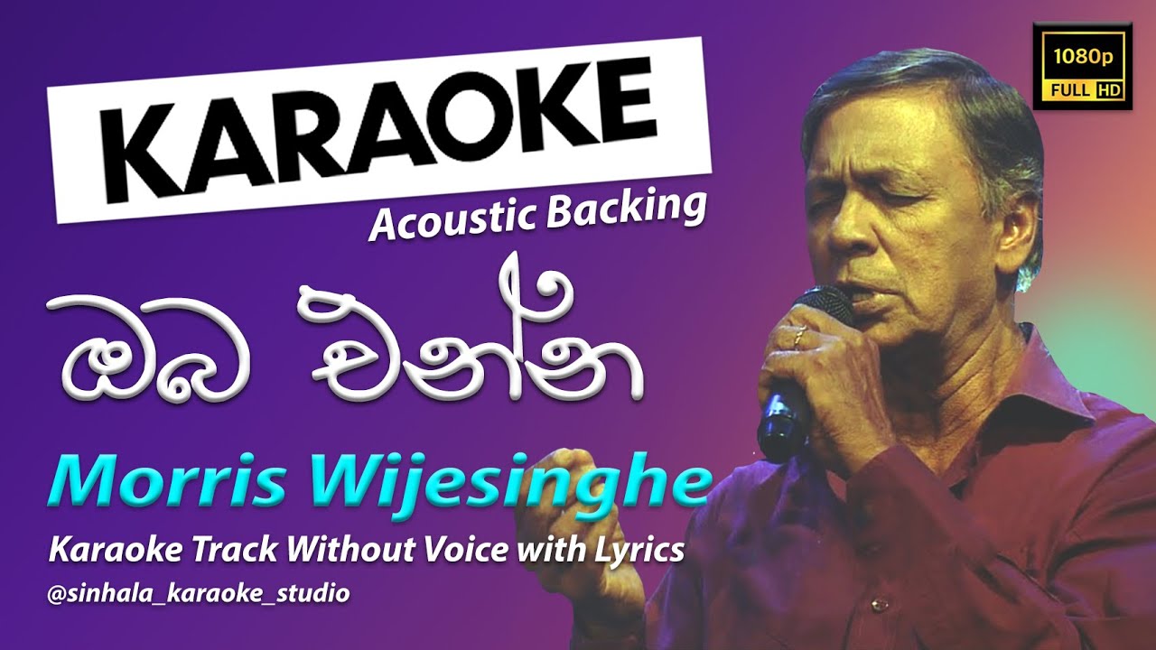 Oba Enna | ඔබ එන්න | Sinhala Karaoke | Without Voice | Morris Wijesinghe